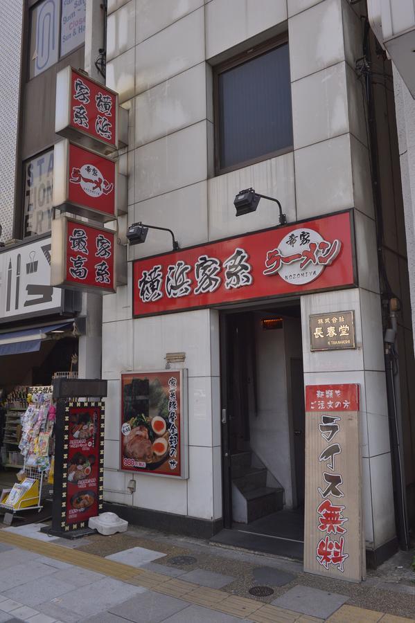 Mervielle Ueno Tokyo Ngoại thất bức ảnh